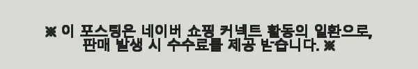 코코지 하우스와 베이직 스타터 세트 사용후기, 육아에 딱 맞는 동화 인형 세트 8 이해관계문구