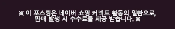 MCE 마샬캐번디시 싱가포르영어 MPAH엠파 English INTL 초등2B SB 국제학교 IB교육 교재 사용 후기 3 이해관계문구