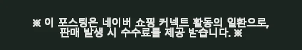 프라벨 힐링부츠 MDM-902 무선 발안마기, 직접 써본 생생한 후기 8 이해관계문구
