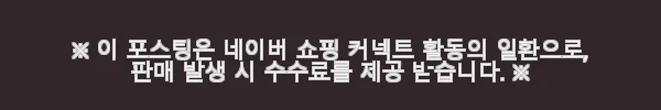 장인가구 하랑 E0 패브릭 슬림헤드 저상형 패밀리침대 SS+SS 수납가드형 사용후기 7 이해관계문구