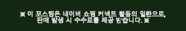 브릿지 신혼 부부 호텔 수납형 도장 침대 프레임 퀸 킹 사이즈 사용후기 11 이해관계문구