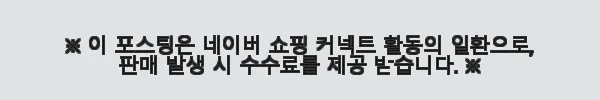 전동 칼갈이 칼가는 기계 자동 식당용 정육점 쉐프초이스 120 3단 화이트 사용후기 11 이해관계문구