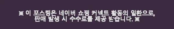 타키 포오 코믹 어드벤처 1-9권, 만화 매니아로서 직접 사용한 생생한 후기 3 이해관계문구