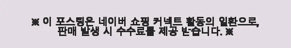 알텐바흐 엑스쿠첸 저압냄비 멀티쿡 7L 사용후기: 요리 시간이 확 줄어든 대용량 압력솥 7 이해관계문구