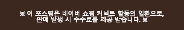 아부가르시아 케이지필드 익스트림 140ML 사용후기: 가벼움과 실용성에 반하다 3 이해관계문구