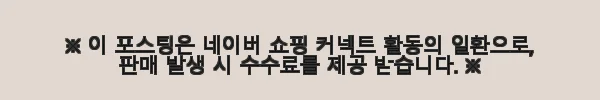 플리츠플리즈 티셔츠 MIST BASICS FK101 실제 사용후기 3 이해관계문구