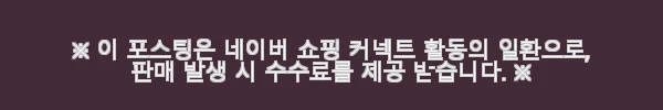 연두비 뽀로로 자연관찰 실사그림책 49종세트 사용후기 3 이해관계문구