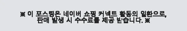 아기 롤 매트 어린이집 매트 유아 바닥 매트 170x140 사용후기 3 이해관계문구