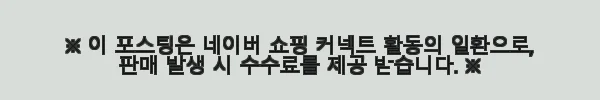 클래딘 이연복 리얼 티타늄 궁중팬 28cm 사용후기 - 주방의 필수템으로 자리 잡은 이유 5 이해관계문구