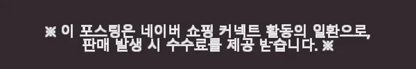 아크틱헤븐 폴딩 IGT 테이블 캠핑 경량 접이식 알루미늄 테이블 사용후기 11 이해관계문구