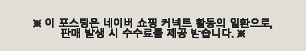 비비안웨스트우드 ADVAN 백팩 사용 후기와 구매 꿀팁 3 이해관계문구
