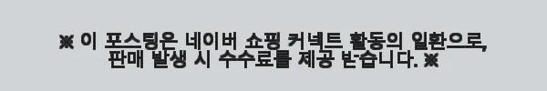 채수빈 착용 SCARLETT 스퀘어넥 펜슬 원피스 사용 후기 8 이해관계문구