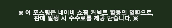 아기바닥매트 어린이집매트 잘라쓰는매트 3M 사용후기 3 이해관계문구