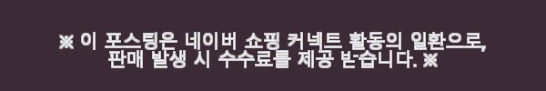 렉서스 ES300h 하이브리드 엔진오일 교환, 카수리 출장 서비스 사용 후기 10 이해관계문구