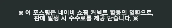 마르셀로불론 키즈 반다나 윙스 코튼 블렌드 후드티셔츠 사용후기 3 이해관계문구