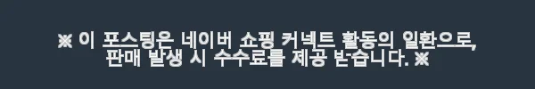 소맥거핀 일상 만화 & 인체 친구들 전집 8권 사용후기 3 이해관계문구
