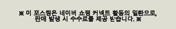 몬스터 플러스 아쿠아텍스 이지클린 코너형 소파 사용후기 - 집안 분위기가 확 달라졌어요! 9 이해관계문구