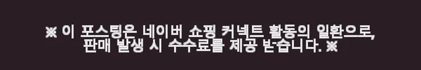 4세대 카니발 모노륨 매트 7인승 하이브리드 그레이 풀세트 사용후기 7 이해관계문구