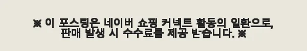 쿡셀 블랙큐브 세라믹에디션 패키지 사용후기와 구매팁 10 이해관계문구