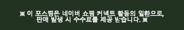 14k 18k 11월 탄생석 시트린 황수정 목걸이 사용후기 12 이해관계문구
