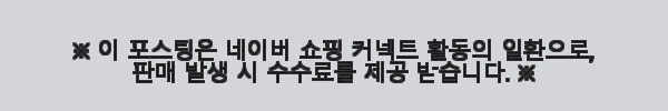 14k 18k 6월탄생석 라벤더 목걸이 사용후기 10 이해관계문구
