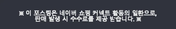 도요 코바4 블루 배스 쭈꾸미 갑오징어 문어 참돔 광어 릴 딥스풀 기본핸들 사용후기 11 이해관계문구