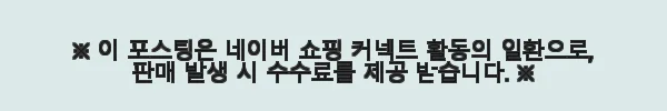 MCE 마샬캐번디시 싱가포르영어 MPAH엠파 English INTL 초등1B WB 사용후기 3 이해관계문구