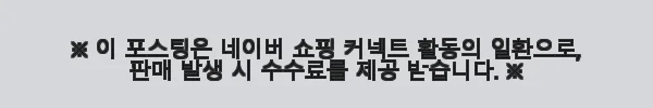 금메달 컴파운드 리커브 석궁 트리플 프로세트 사용 후기: 아이와 함께 즐기는 실내 양궁 놀이 11 이해관계문구