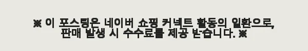 AMT 샤프 24cm 파티웍 316Ti 스텐 통5중 사용후기: 2인 가구에 딱 맞는 만능 웍