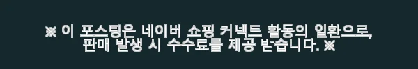시소스터디 초등 영문법 진짜 진짜 쓰기 문법 BASIC & 점프 + 영어 읽기 세트 사용후기 3 이해관계문구