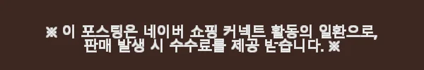 드림아트 컬러페인팅 크레파스 아트 세트 사용후기 – 아이와 함께하는 즐거운 미술 시간 12 이해관계문구