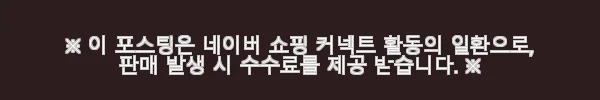 ‘귀엽다는 말 들은 적 없어 9권 특장판’ 사용후기 – 독특한 매력에 빠진 나의 선택 3 이해관계문구