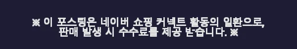 스타우브 아시아볼 그레이 16cm 사용후기: 솥밥과 국 요리에 딱 맞는 프리미엄 주물냄비 3 이해관계문구