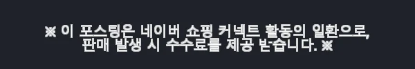 오니츠카타이거 아톰 롱 슬리브 셔츠 사용 후기 - 여성 긴팔 셔츠의 세련된 선택 5 이해관계문구