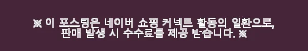 장인가구 하랑 E0 패브릭 LED헤드 저상형 데이베드 SS +낮은포켓14T 사용후기 7 이해관계문구