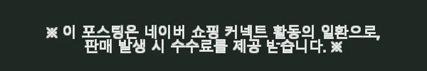 트렉 어린이 자전거 프리칼리버 16인치 사용후기: 아이 첫 자전거로 딱 좋은 선택 9 이해관계문구