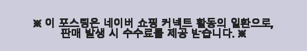 NS 알바트로스 VS3 바다 갯바위 찌낚시대 사용후기: 감성돔과 벵에돔 낚시에 딱 맞는 선택 9 이해관계문구