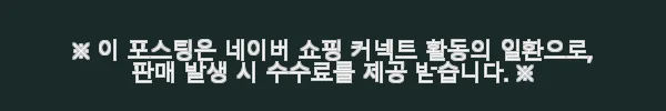 21FW 질샌더 로고 프린팅 여성 맨투맨 아이보리 사용후기 7 이해관계문구