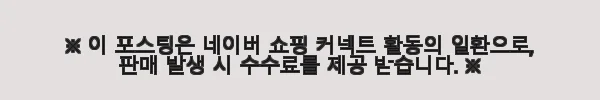 장인가구 하랑 E0 패브릭 볼드헤드 저상형 패밀리침대 SS+SS 데이베드형 프레임 사용후기 7 이해관계문구