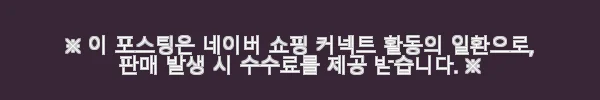 무지개 지혜와 전략 만화 삼국지세트(전20권) 사용후기 및 상세 소개 3 이해관계문구