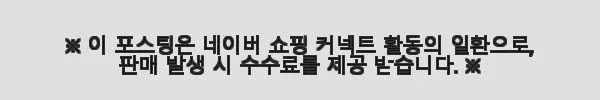 리안 브리즈핏 니팅메쉬 신생아아기띠 사용후기와 실제 경험 5 이해관계문구