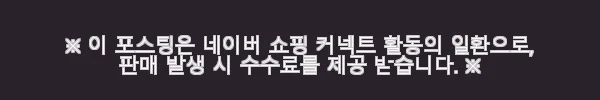 NS 매직아이 토크 선상낚시대 지깅대 TP782S 사용후기와 제품소개 3 이해관계문구