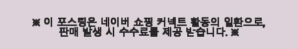 클래딘 이연복 리얼 티타늄 궁중팬 24cm 사용후기 5 이해관계문구