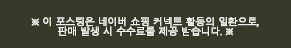 유아바닥매트 아이 방 매트 아기 대형거실매트 사용후기 3 이해관계문구