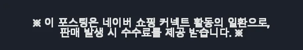 웰비 롤레이터 접이식 노인보행기 사용후기: 튼튼함과 편리함이 돋보이는 실버카 4 이해관계문구