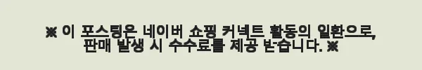 부푸 브이메이트 프로 2 전자담배 사용 후기 - 누수 걱정 없이 편리한 기기 9 이해관계문구