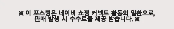 뉴테크캠쿡 아이스박스 캠핑 아이스쿨러 하드쿨러 40L 더 프로스트 사용후기 7 이해관계문구