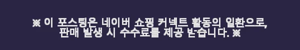 아울북 어쩔뚱땡 고구마머리TV 세트 사용후기: 과학이 즐거워지는 학습만화 3 이해관계문구