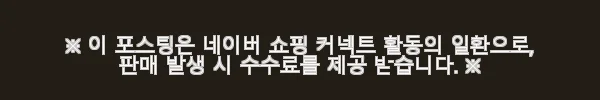 여자경량패딩 덕다운 겨울아우터 누빔 퀼팅점퍼 사용후기 11 이해관계문구