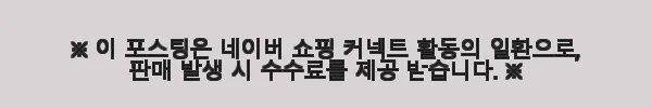 쉘 도자기 2인 신혼 그릇 세트 사용후기 – 세련된 디자인과 실용성의 완벽 조화 11 이해관계문구